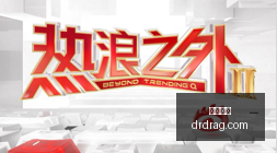 热苏斯转会,巴塞隆纳尘,埃落定,欧宝体育,欧宝平台,体育赛事,欧宝娱乐,体育竞猜