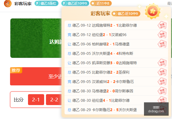 新秀阿兹福,德分享,备战全攻略,欧宝体育,欧宝平台,体育赛事,欧宝娱乐,体育竞猜