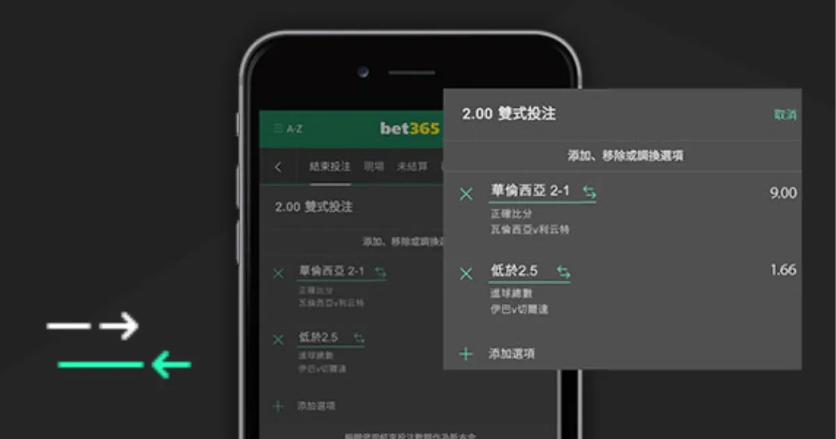 阿根廷男子足球队两球完胜加拿大队喜迎小组赛开门红