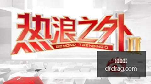热苏斯转会巴塞隆纳尘埃落定：1000万欧基础转会金，400万欧潜在奖金揭示