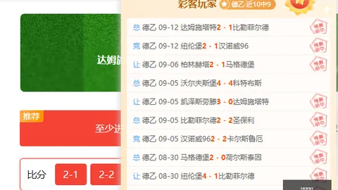 新秀阿兹福德分享体育竞猜：备战全攻略，新秀年挑战与成长